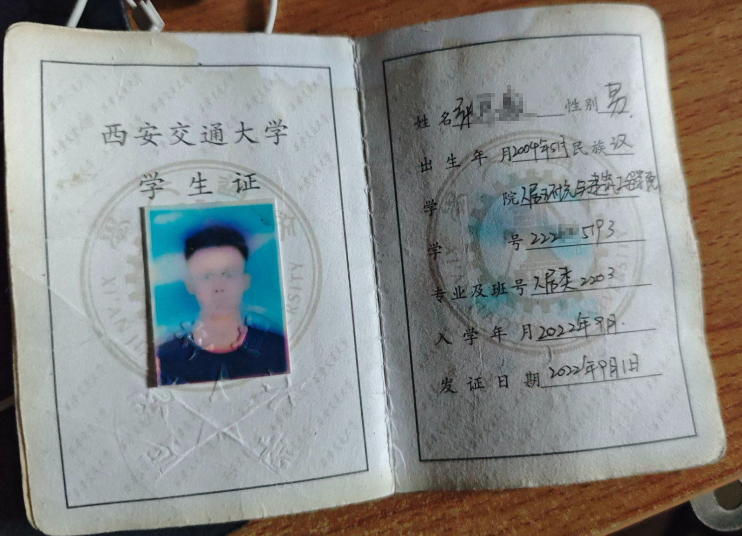 file